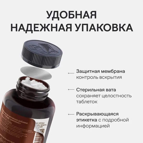 Пищевая добавка 4Fresh Рейши комплекс