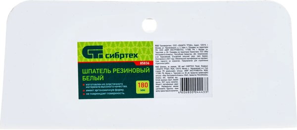 Шпатель СибрТех 85836 - фото