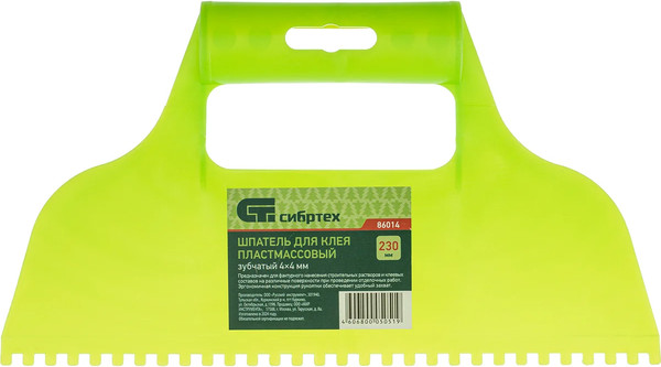 Шпатель СибрТех 86014