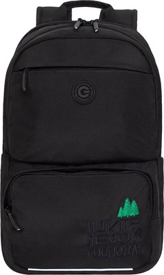 Рюкзак Grizzly RU-539-3 - фото