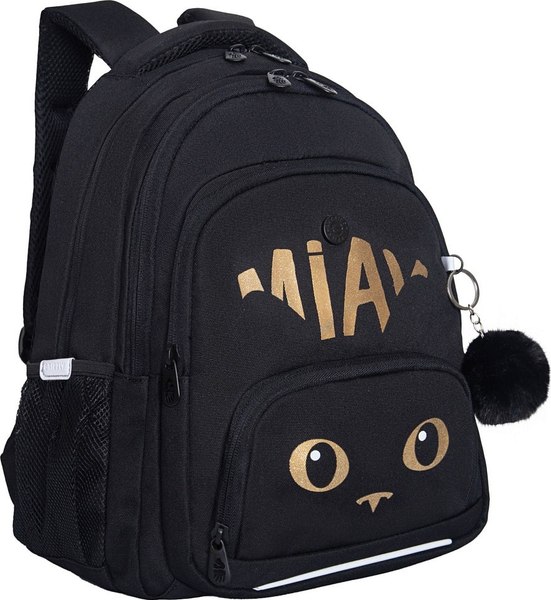 Школьный рюкзак Grizzly RG-562-1 - фото