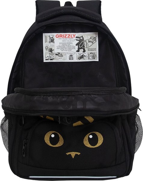 Школьный рюкзак Grizzly RG-562-1