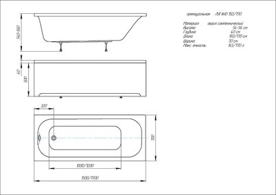 Ванна акриловая Aquatek Лугано 170x70 / LUG170.KAR58.EKR87