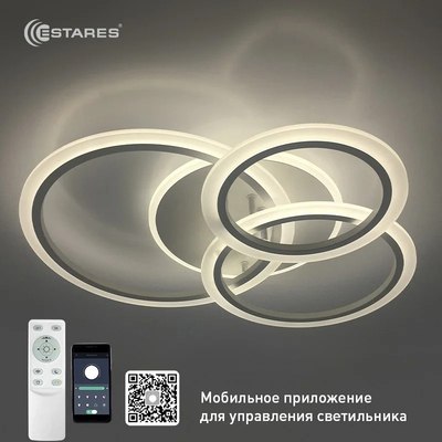 Люстра Estares Sonne 90W 4R-APP-590x525x110-WHITE/WHITE-220-IP20
