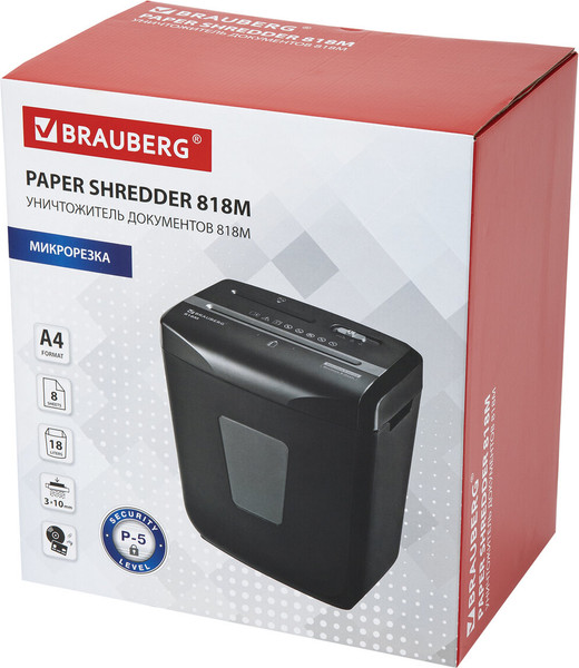 Шредер Brauberg 818M / 532153