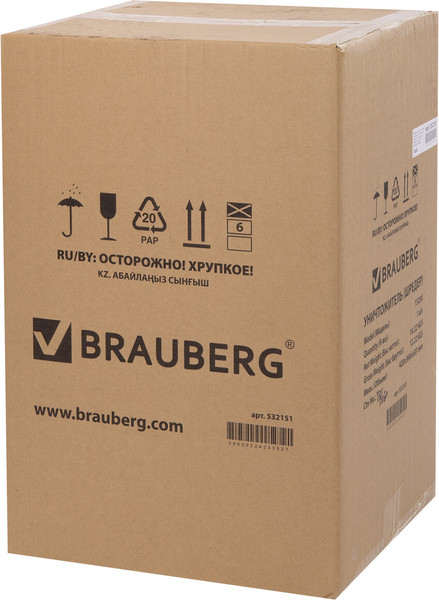 Шредер Brauberg 1525X / 532151