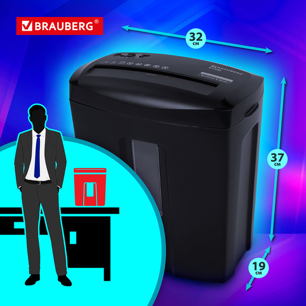 Шредер Brauberg 615M / 532152