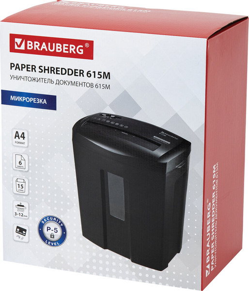 Шредер Brauberg 615M / 532152