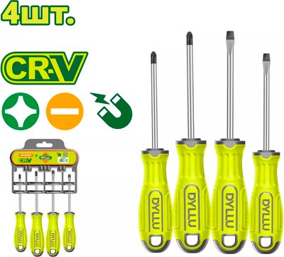 Набор отверток DYLLU DTSS1204