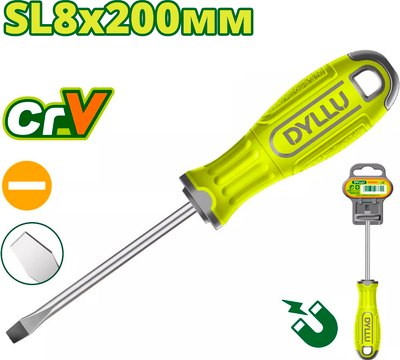 Отвертка DYLLU SL8 200мм / DTSD1288
