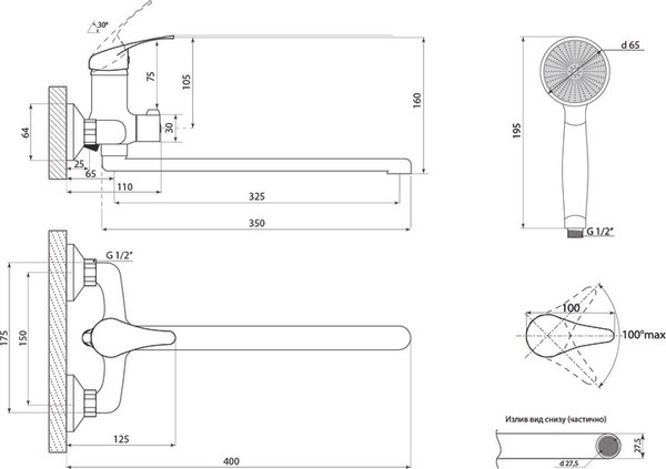 Смеситель Славен СЛ-ОД-П34