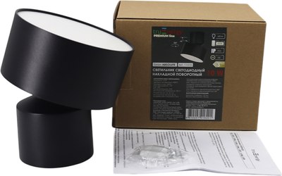 Спот Truenergy 11510