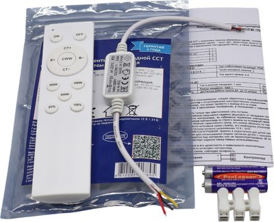 Контроллер для светодиодной ленты Truenergy 22012