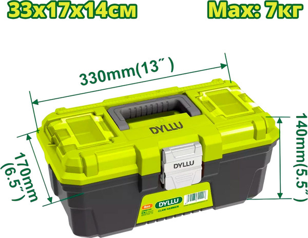 Ящик для инструментов DYLLU 330х170х140мм / DTTB3313