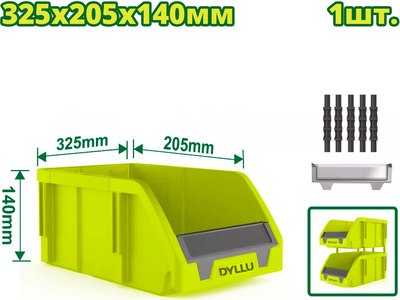 Лоток для метизов DYLLU 325х205х140мм / DTTB0303