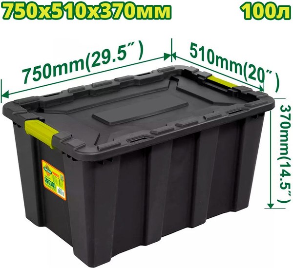 Ящик для инструментов DYLLU 750x510x370мм / DTTB331B