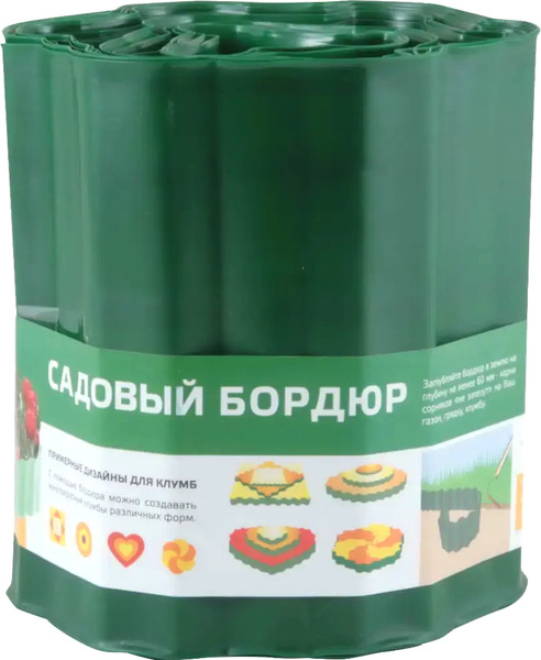 Бордюр садовый Park R256012 - фото