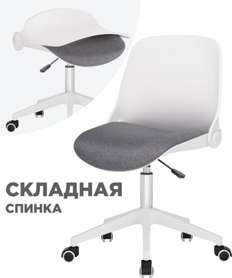 Кресло офисное Woodville Zarius