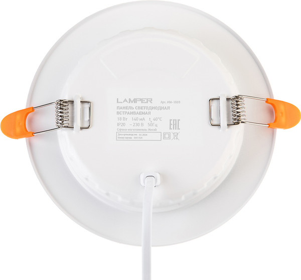 Точечный светильник Lamper 606-1010