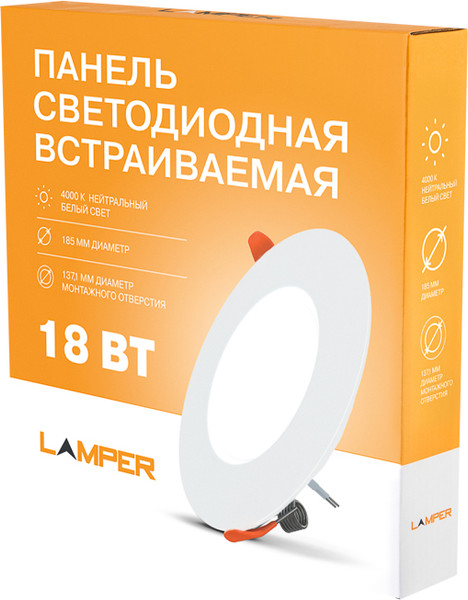Точечный светильник Lamper 606-1010