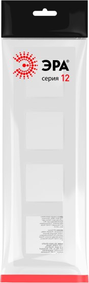 Рамка для выключателей и розеток ЭРА 12-5204-01М / Б0067764