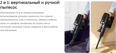 Вертикальный пылесос Kitfort КТ-5290