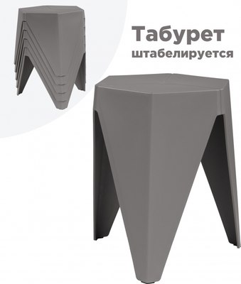 Табурет пластиковый Woodville Korner