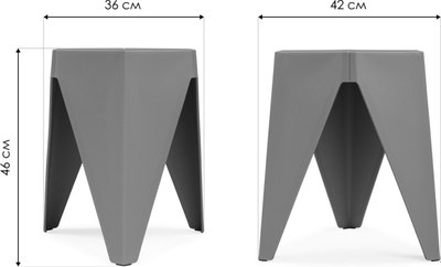 Табурет пластиковый Woodville Korner