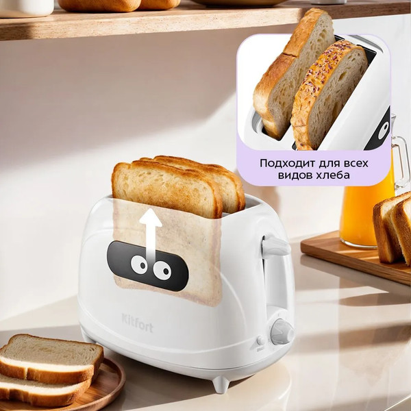 Тостер Kitfort КТ-6486