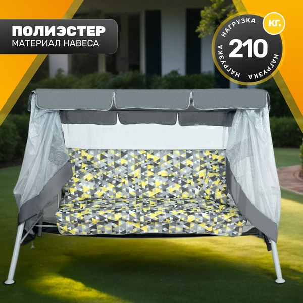 Качели садовые Sundays Garden Варна-8 с1668 - фото