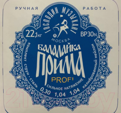 Струны для балалайки Господин Музыкант BP30N - фото