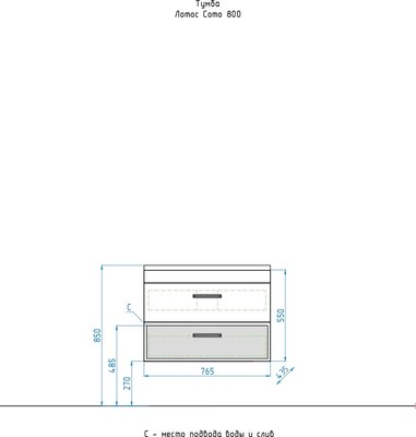 Тумба под умывальник Style Line Лотос 80