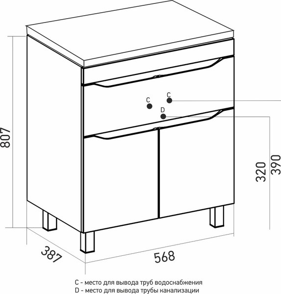 Тумба под умывальник Mixline Лайн-60 555462