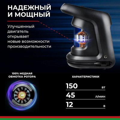 Автомобильный компрессор БелАК Циклоп-45 / БАК.99182