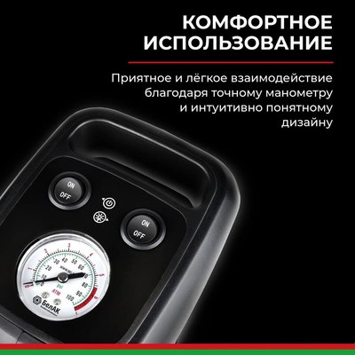 Автомобильный компрессор БелАК Циклоп-45 / БАК.99182