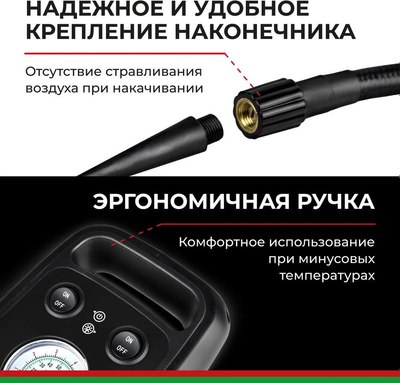 Автомобильный компрессор БелАК Циклоп-45 / БАК.99182