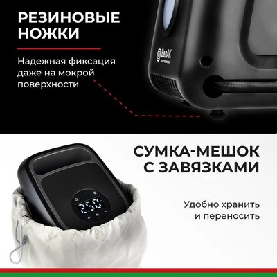 Автомобильный компрессор БелАК Циклоп- 45Ц / БАК.99183