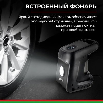 Автомобильный компрессор БелАК Циклоп- 45Ц / БАК.99183