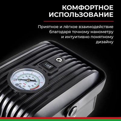 Автомобильный компрессор БелАК Турист-45 / БАК.99184