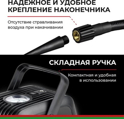 Автомобильный компрессор БелАК Турист-45 / БАК.99184