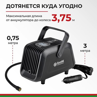 Автомобильный компрессор БелАК Турист- 45Ц / БАК.99185