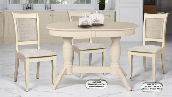 Стул Мебель-Класс Веста МКЕ-300.2