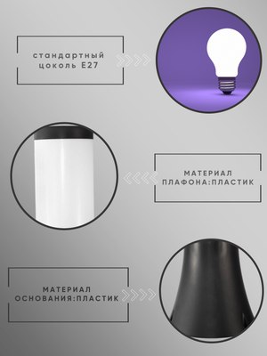 Светильник уличный Teb Elektrik 400.000.121