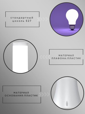 Светильник уличный Teb Elektrik 400.001.121