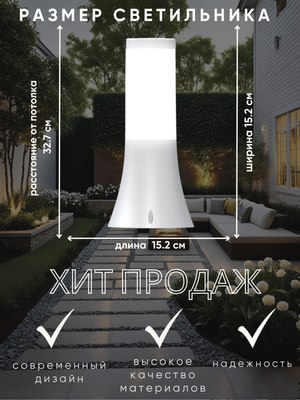 Светильник уличный Teb Elektrik 400.001.121