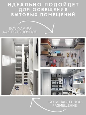 Светильник Teb Elektrik 400.001.102