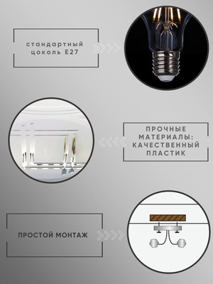 Светильник Teb Elektrik 400.001.102