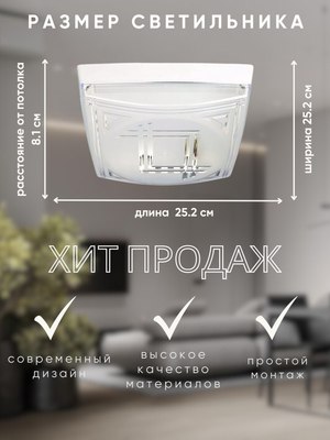 Светильник Teb Elektrik 400.001.102