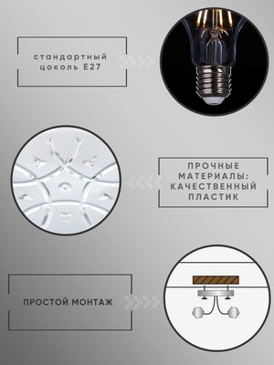 Светильник Teb Elektrik 400.002.100