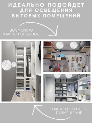 Светильник Teb Elektrik 400.003.101